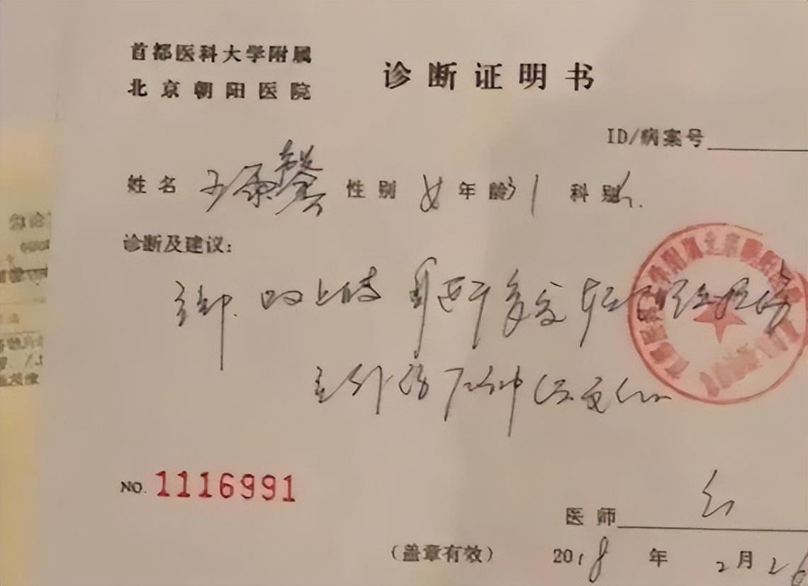 黄景瑜|深夜反转！曝黄景瑜前妻离婚分5000万不满足，隐瞒婚前女儿还勒索