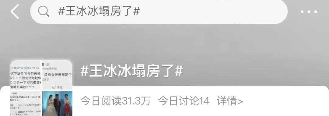 王晓晨|如张静初所说,黄谣不断:张子枫、黄多多报案,王晓晨被上下其手