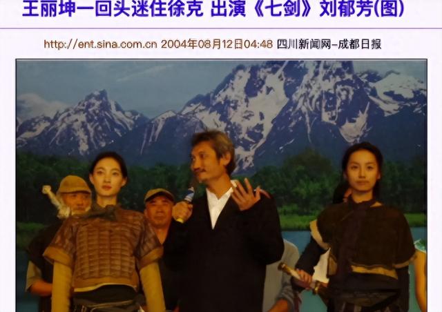 6位北舞走出的女星，北舞老师：我培养的人才，都被拐去当演员了