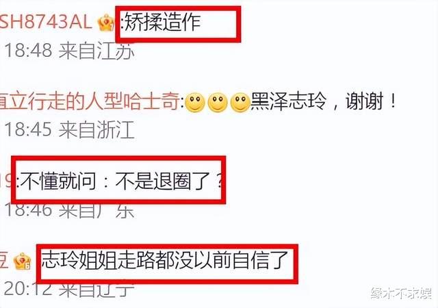 第60届金马奖：林志玲日系风认不出，林青霞珠光宝气如东方不败