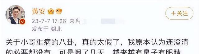 67岁费玉清病危昏迷, 抢救无效不幸去世? 亲姐和好友接连发声