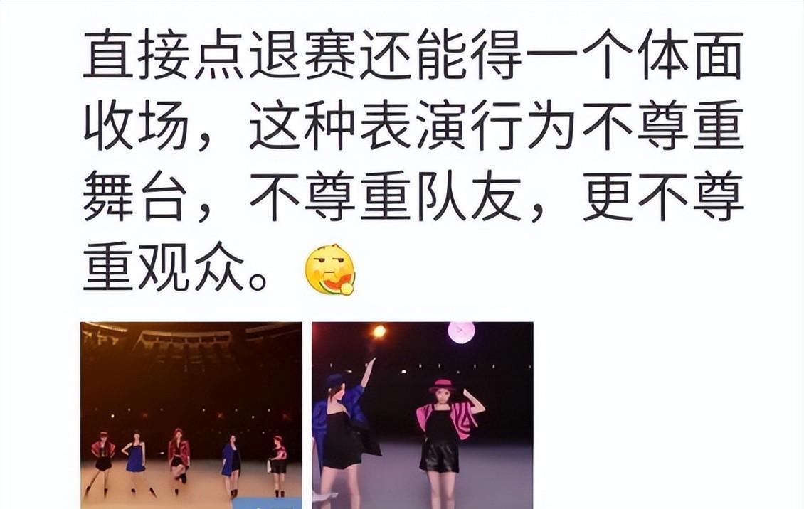 徐怀钰|未翻红已翻车,45岁的徐怀钰,不再被世界“宽容”