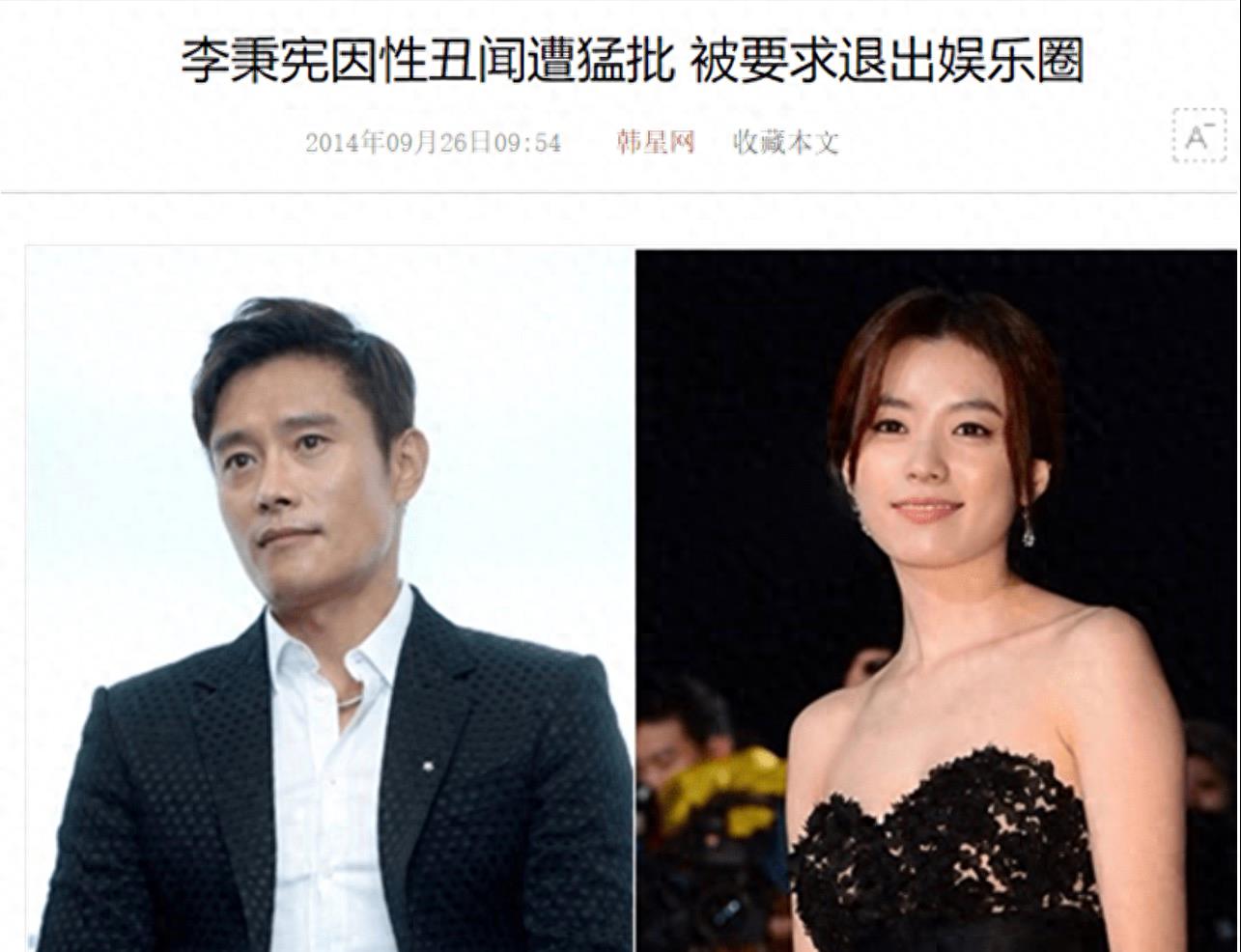 韩国顶流宋慧乔：表面光鲜亮丽，背地里却是受尽了韩国财阀的“玩弄”