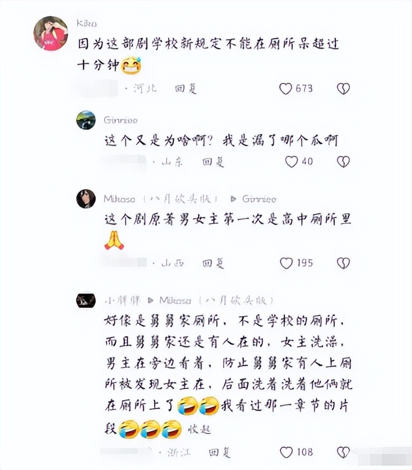 女版翟天临出现,凭一己之力整顿医学行业,学校连夜更改教学计划