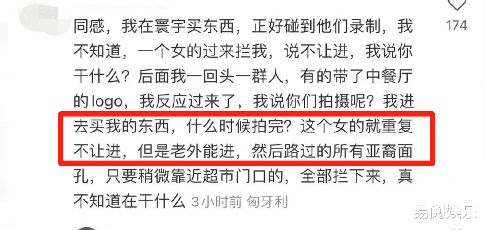 周杰伦|驱赶中国人靠近,吐槽国人素质低,这档综艺名声崩塌