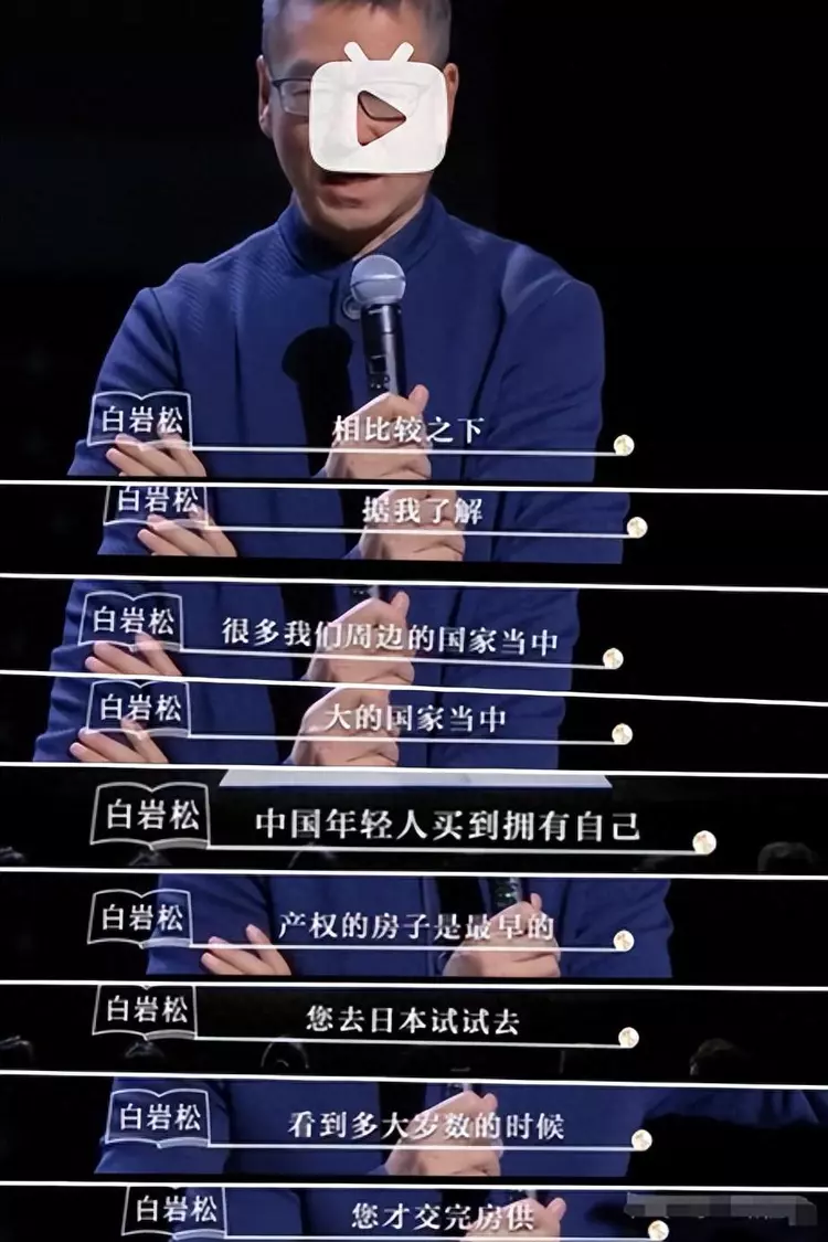 白岩松对全红婵的点评引发争议：网友表示“听来让人感觉不舒服”