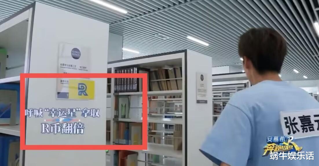 小S|奔跑吧:导演偏心into1男团太明显,收视率创新高为啥网友不买账