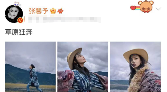 张馨予夫妇草原约会,戴30元额饰显气质,何捷“幸福肥”20斤引关注