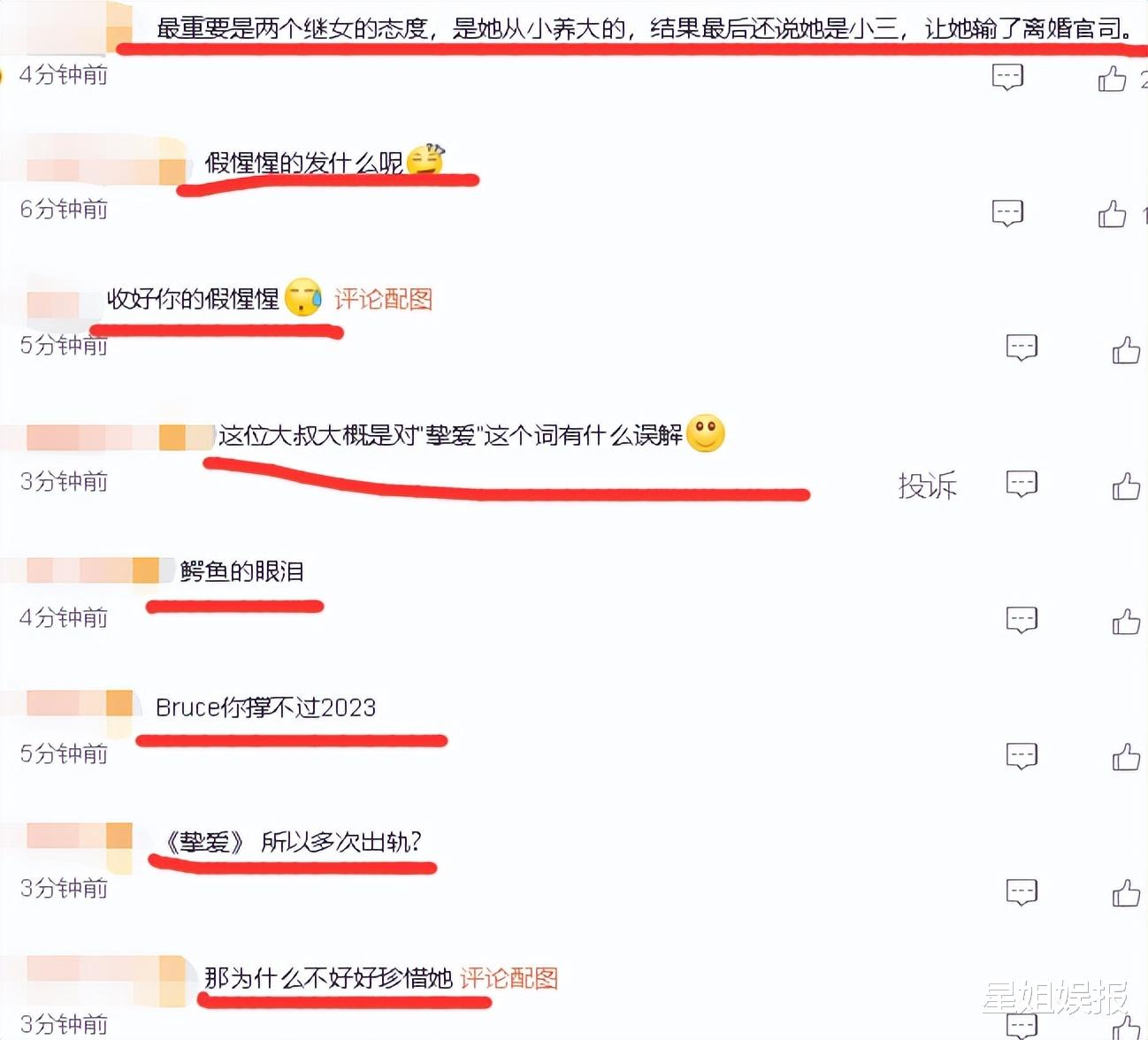 李玟老公发讣告被骂翻!姐姐称感情是妹妹死穴,透露妈妈状态很差