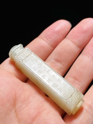 宋修|宋修内司玉勒 和田玉白玉籽料 双勾诗文 勒子