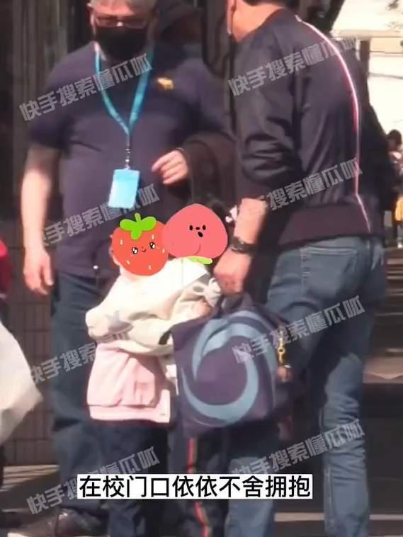 |唐嫣父亲接外孙女放学,跟同学挥手告别,礼貌又大方!