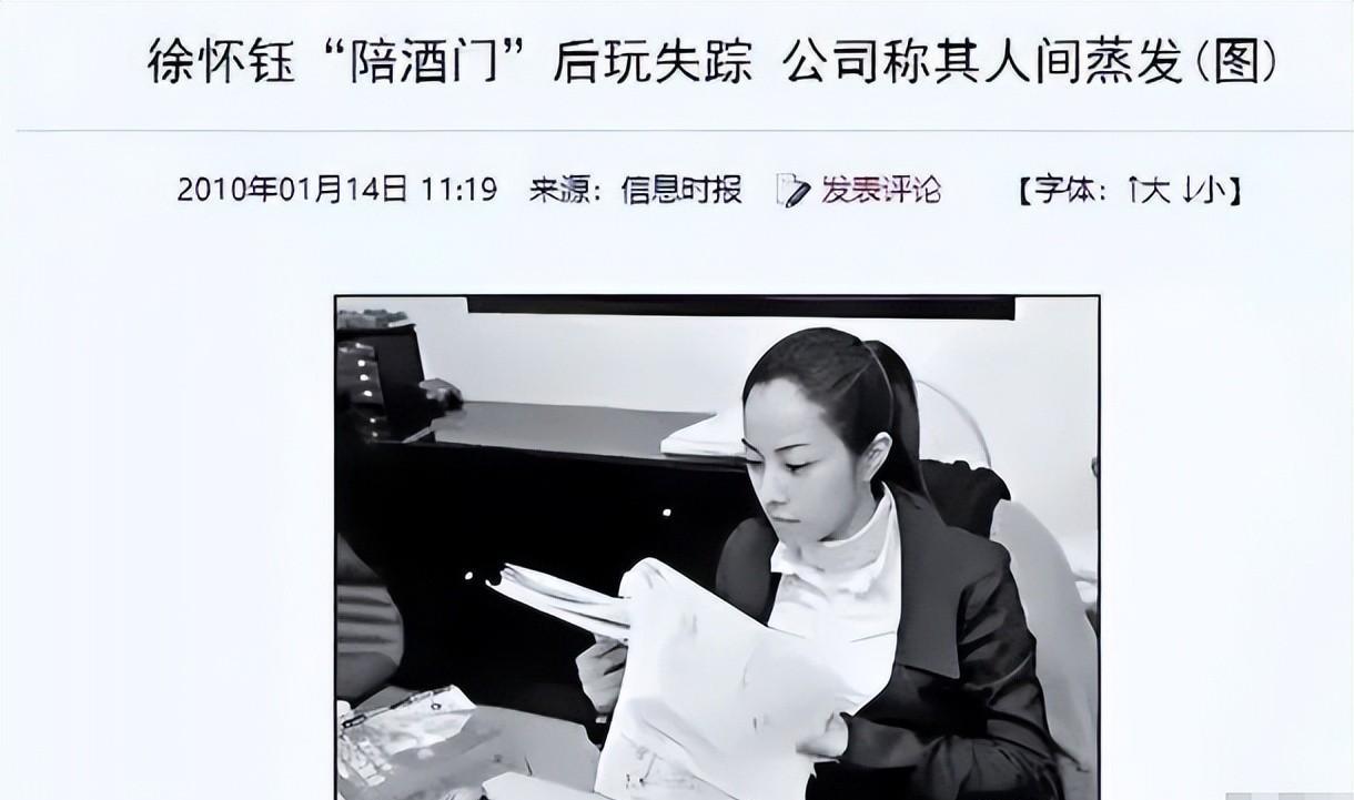 徐怀钰|未翻红已翻车,45岁的徐怀钰,不再被世界“宽容”