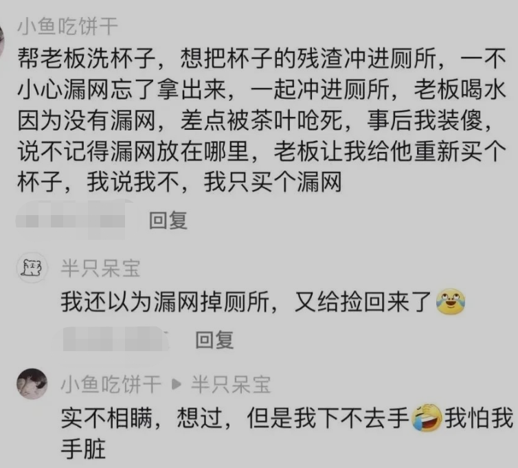 |继整顿职场后,00后“专坑老板”行为火了,职场精英未来可期