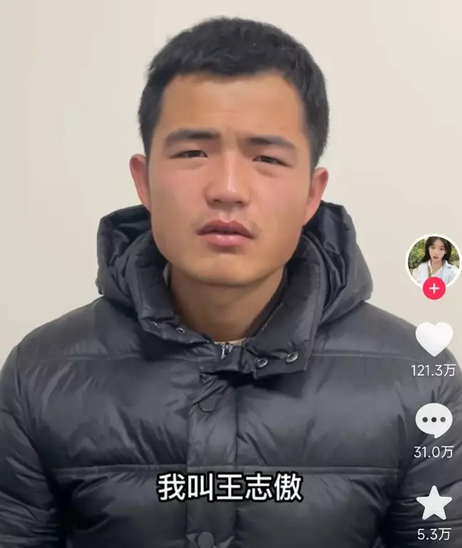 灰太狼|大家又猜对了!“灰太狼的羊”离婚事件调查结果:都是编造和炒作