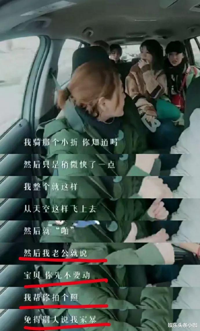 小S|自曝家丑！塑料夫妻不装了，马上离婚？！