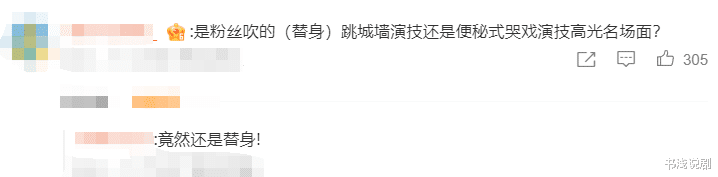 《周生如故》风波升级,任嘉伦、白鹿合作细节被扒,剧粉惊讶了