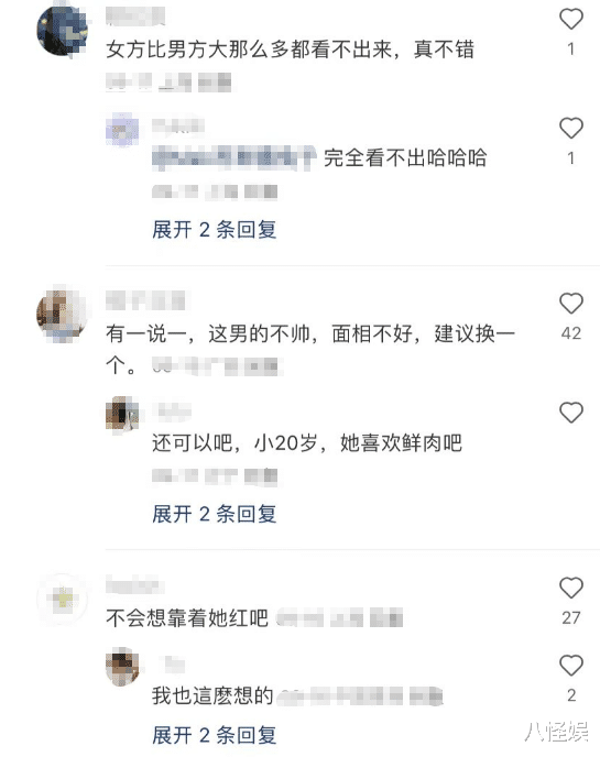 金莎现身新疆，与00后男友穿情侣装像小姑娘，主动牵男友手超幸福