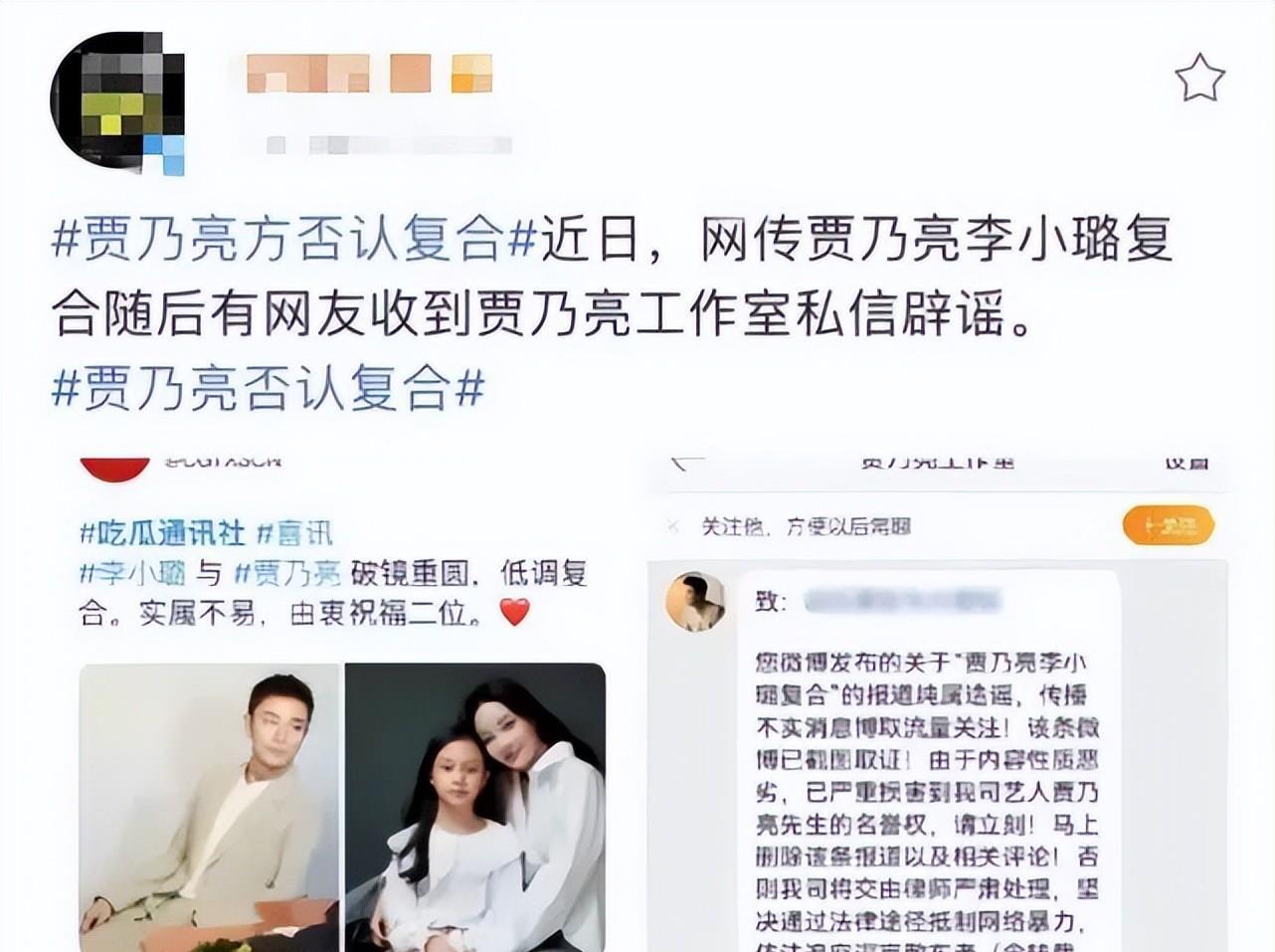 李小璐|李小璐拍广告疑似正式复出，小腹凸起身材发福，曾发文喊冤