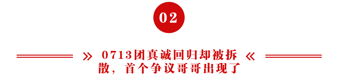《披哥3》首个争议哥哥,自以为是被网友炮轰,王耀庆张远都嫌弃