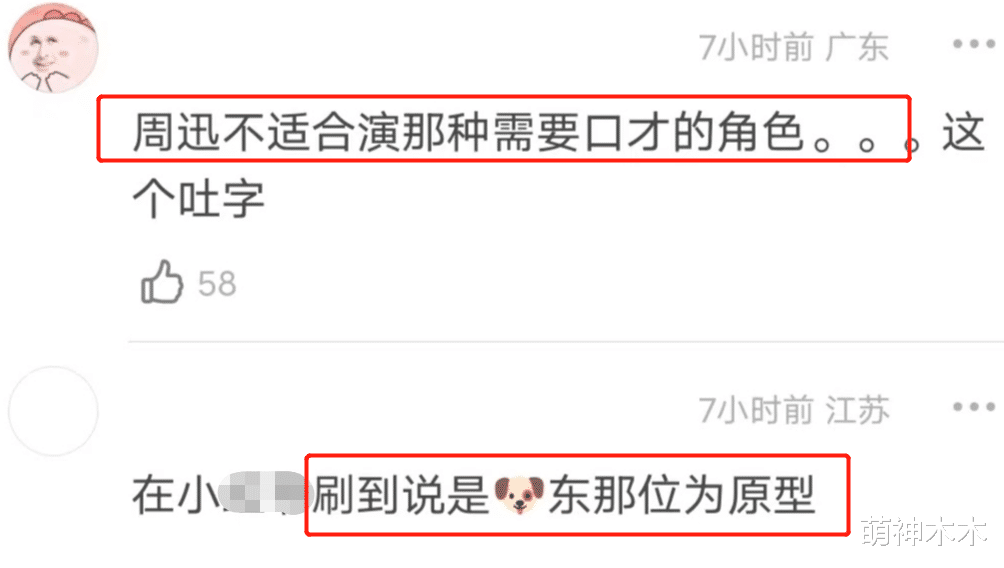48岁周迅演技遭质疑,新剧单独加滤镜,磨皮磨到看不清表情细节