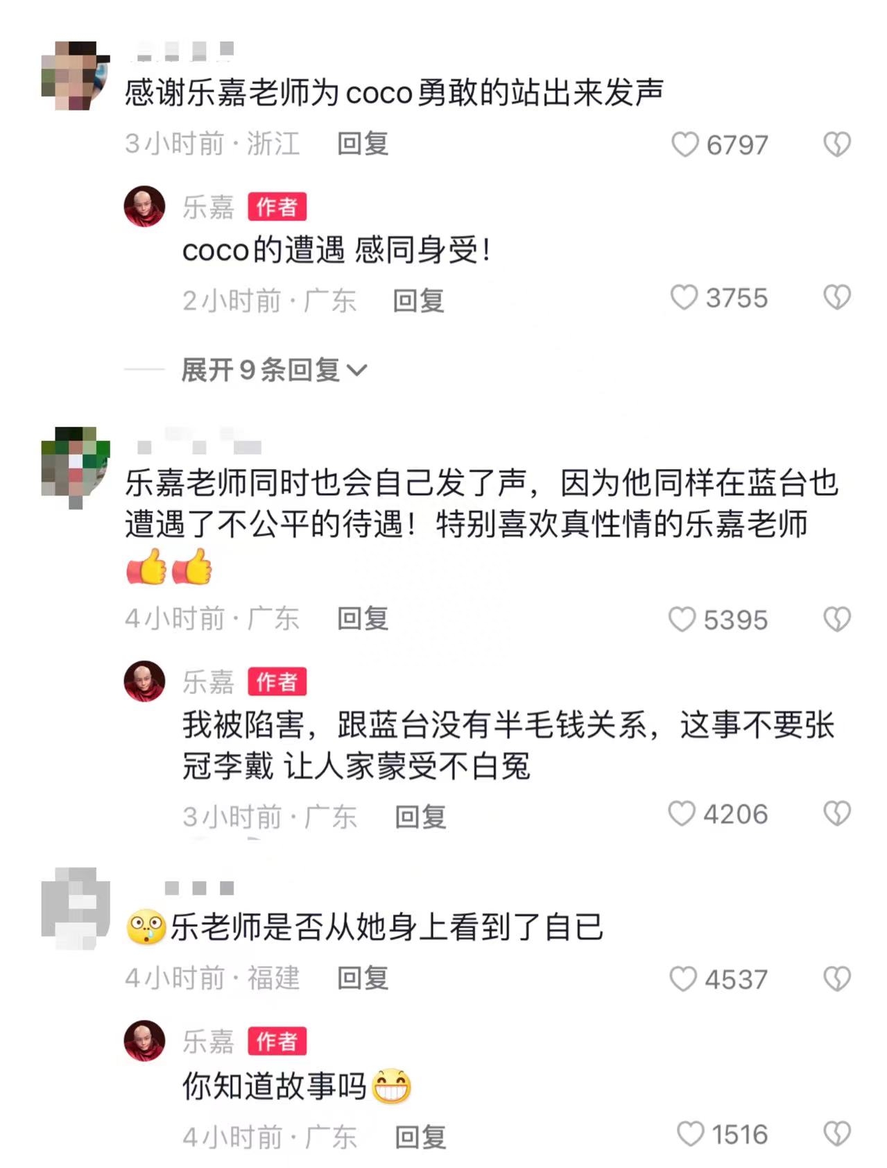 48岁乐嘉跨国声援李玟！自曝被封杀内幕，多位知名艺人被卷入其中