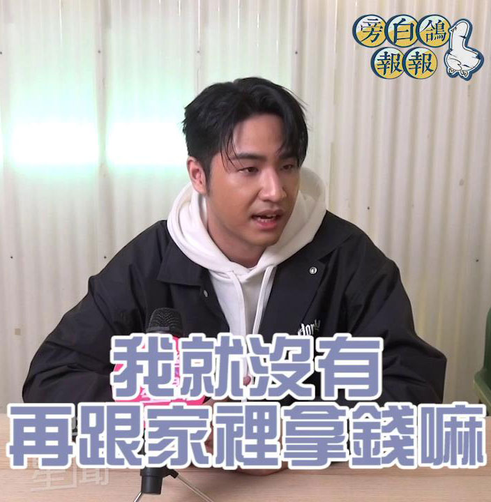 吴宗宪公开财产分配方案，儿子马上表态要痛改前非，还卖惨博同情