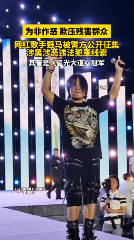 好家伙!星光大道的冠军歌手,居然是黑社会头目!