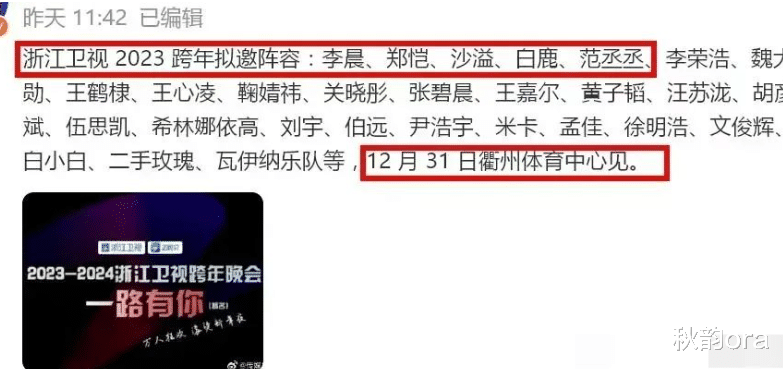 杨颖彻底凉透了！多次求救黄晓明无果，被迫抛售北京5亿豪宅
