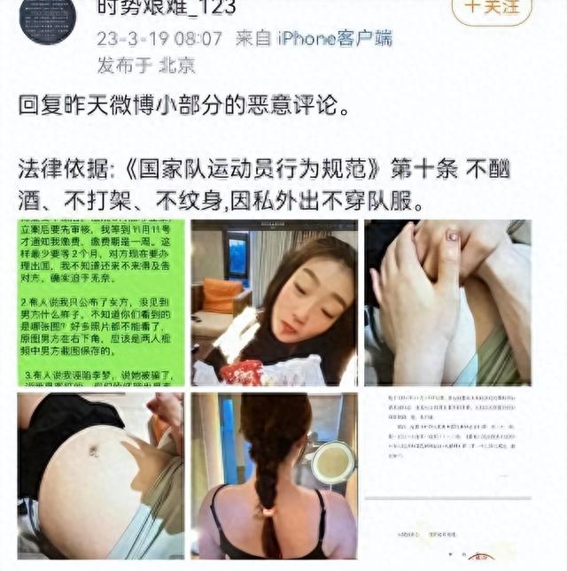 惊喜！李梦公开喜讯，郑薇支持，张隆终于等到了