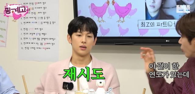 黄光熙对未见过面的丁海寅直呼大名,没加上尊称,为此而公开道歉