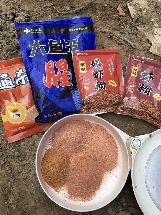 |【钓鱼之家虾粉】癸卯年首钓,虾粉给力,开钓大吉大利