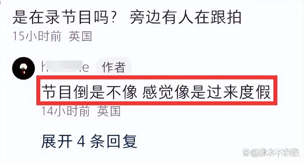 大张伟夫妇英国被偶遇,妻子戴6000元帽子,大腿粗壮飙至160斤!