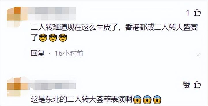 香港娱乐圈也要玩完,红毯惨变奇葩盛会,群魔乱舞不忍直视