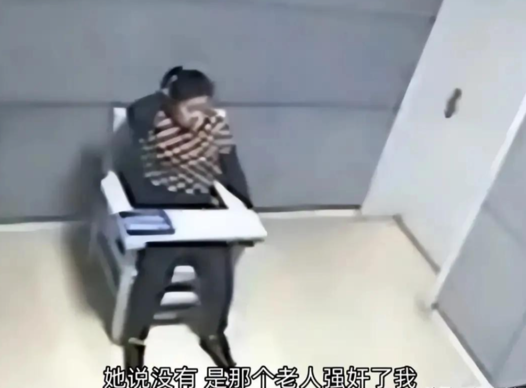 200斤女胖子欲强行发生关系，60岁大爷哭诉：我实在反抗不动！