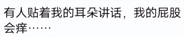 你有什么稀奇古怪的生理反应？网友：我能闻到快死之人的味道