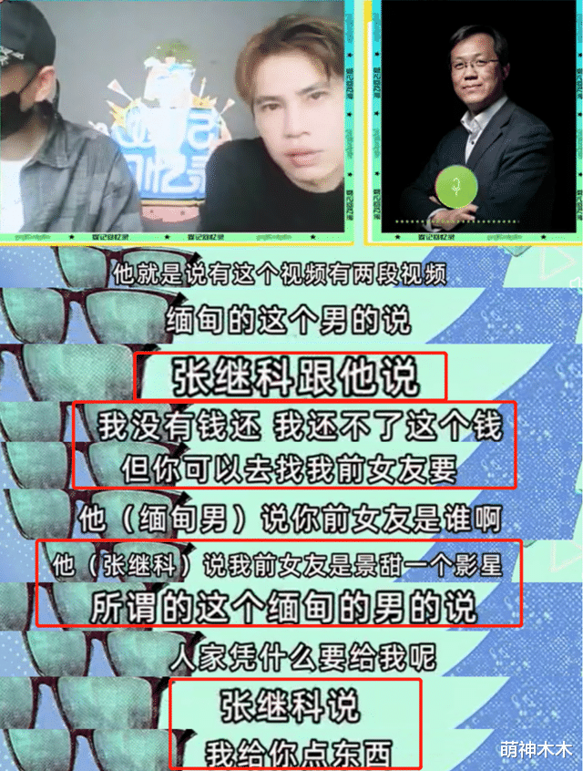 景甜|景甜风波后首晒自拍照,素颜出镜消瘦不少,暗示一切雨过天晴