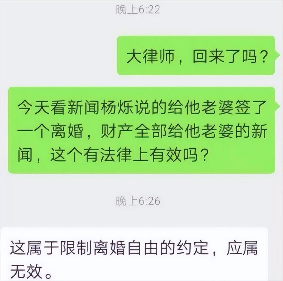 从“顶级男神”到“受人唾弃”,40岁的杨烁是怎么走向堕落的?