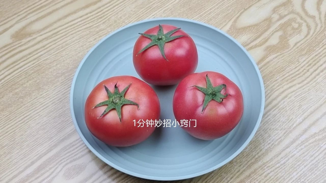 |西红柿别再开水去皮了，教你一招不用刀划，轻轻一撕就能完整去皮