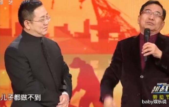 句兆杰|国家一级演员句号:二婚娶小11岁“丫蛋”,如今活成人生赢家