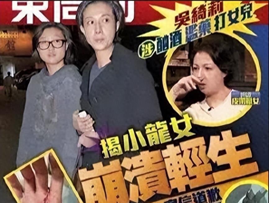 成龙:为斩草除根,对乞讨为生的女儿下“毒手”,简直丧尽天良