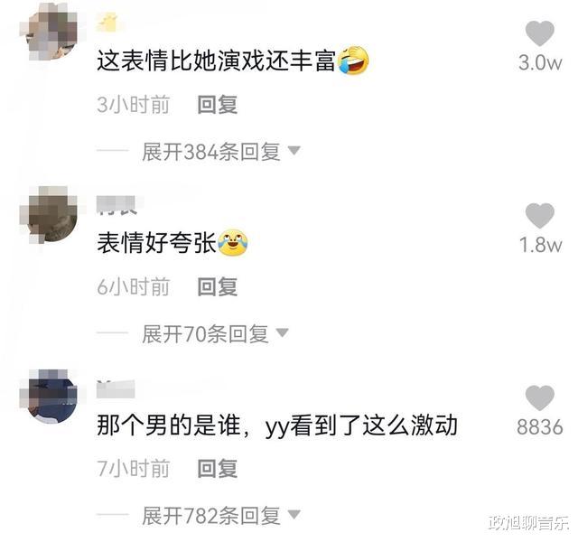 杨洋|明星在资本面前有多卑微?Angelababy遭公主抱,杨洋“招呼”富婆