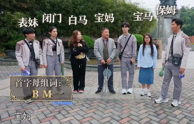 奔跑吧兄弟|好家伙！新《跑男》开播就差评不断，观众的差评理由出奇的一致