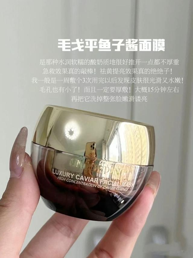 看看这9款适合干皮的大牌涂抹式面膜,虽然贵了点,但物有所值