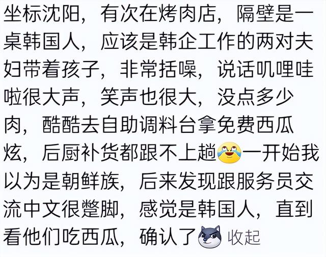 韩国人的生活方式有多奇葩？网友：不然韩国胃癌率为何全球第一？