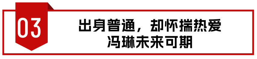 又被央视冠军女主持惊艳了！高颜值不输女明星，名校毕业气质出众