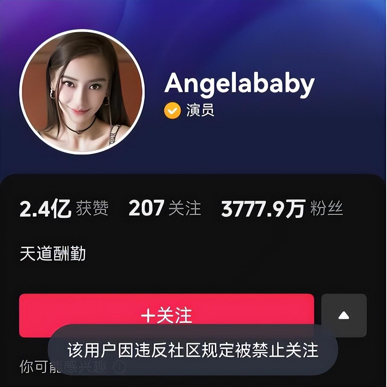 杨颖凌晨带儿子看急诊！素颜干瘪憔悴显落寞，小白鞋脏成小黑鞋了
