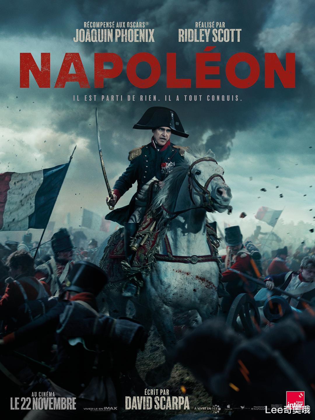 电影《拿破仑》口碑两极分化 票房却超预期