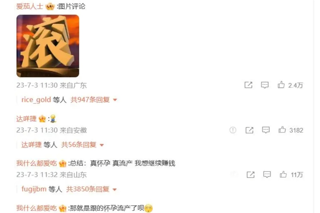 蔡徐坤被封杀我就退出国籍，让你们痛失一名高材生，评论区很精彩