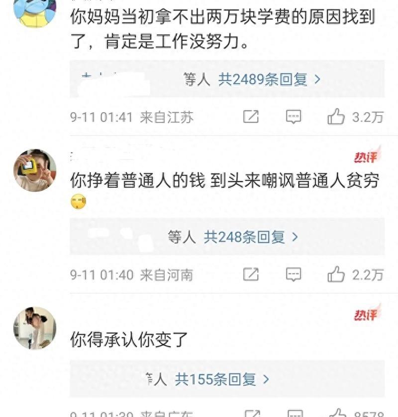 李佳琦言论惹争议,细看资产累积速度有被惊到,还会担心掉下来吗