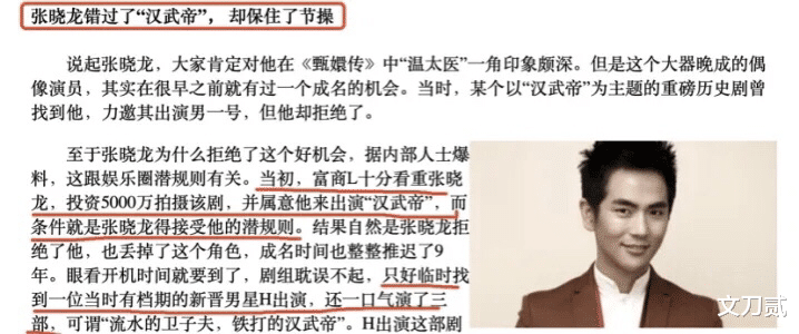 黄晓明|黄晓明的尴尬,是谁的过错?